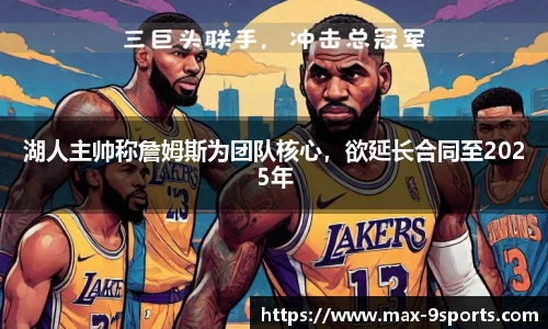 九游体育官方入口