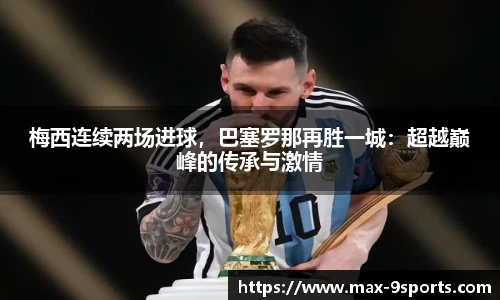 九游体育官方入口