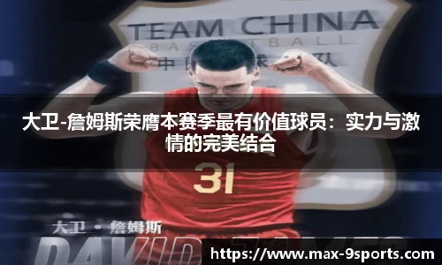 九游体育官方入口