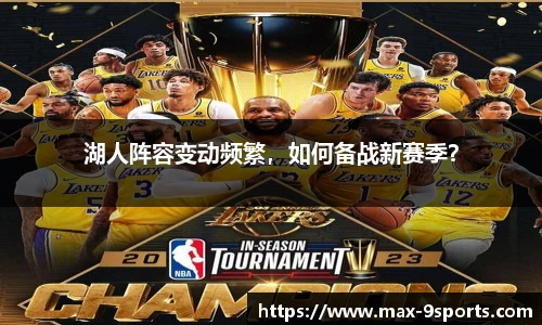 九游体育登录入口