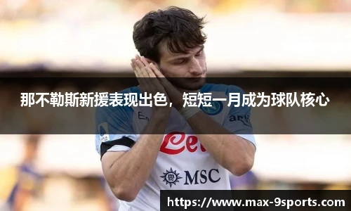 九游体育登录入口