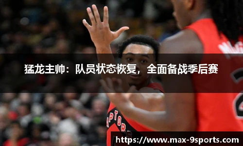 九游体育登录入口