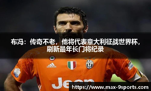 九游体育登录入口