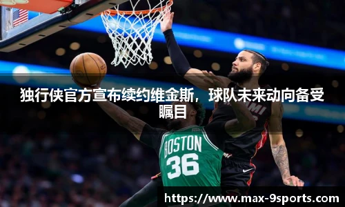 九游体育官方入口