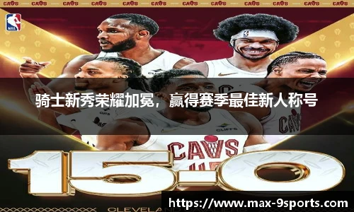 九游体育官方入口