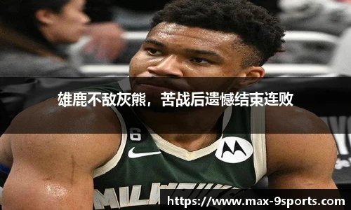 九游体育官方入口