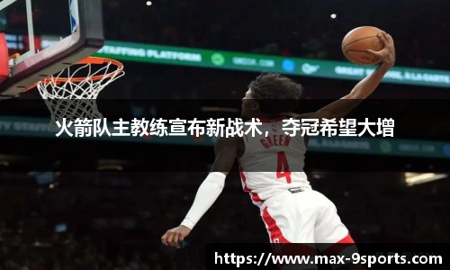 九游体育登录入口