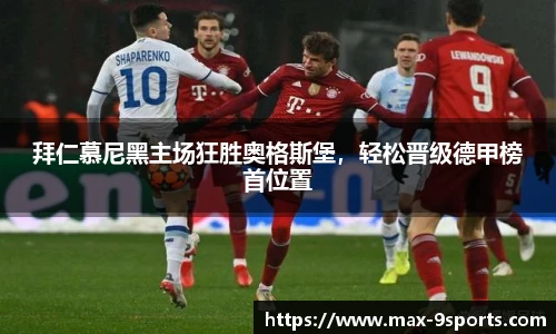 九游体育官方入口