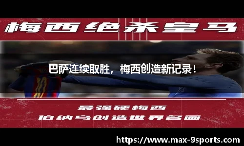 九游体育登录入口