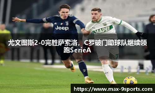 九游体育登录入口