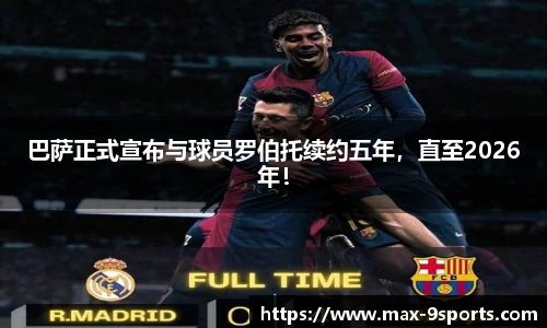 九游体育官方入口