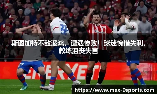 九游体育登录入口