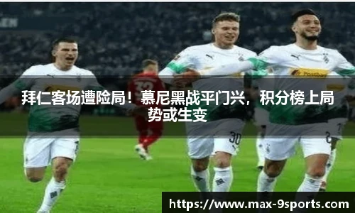 九游体育官方入口