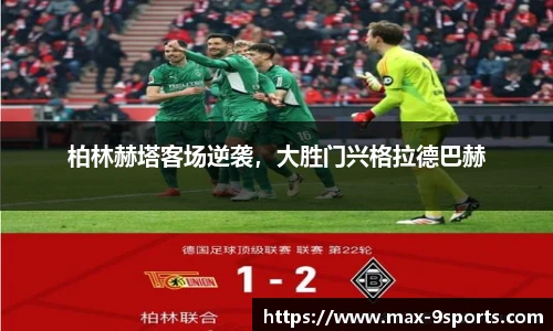 九游体育登录入口