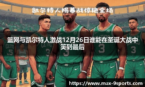 九游体育官方入口