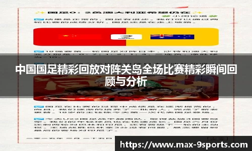 九游体育登录入口