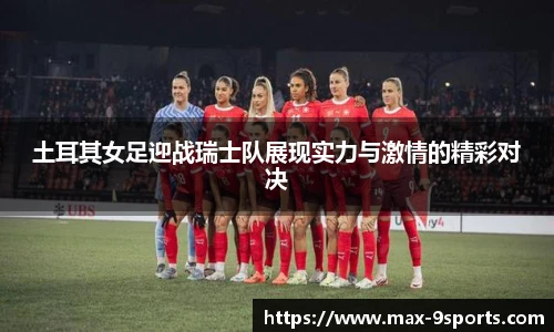 九游体育登录入口