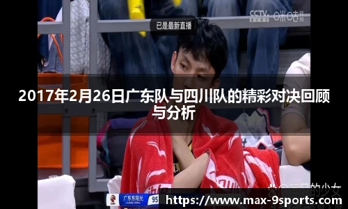 九游体育登录入口