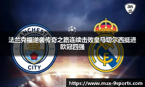 九游体育登录入口