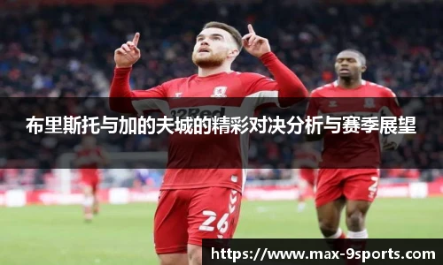 九游体育登录入口