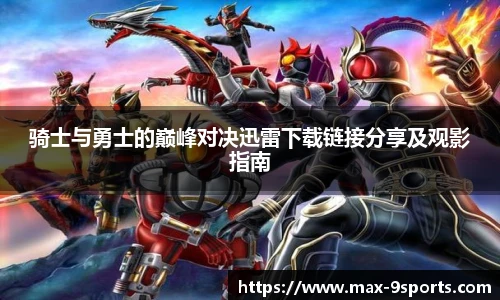 九游体育官方入口